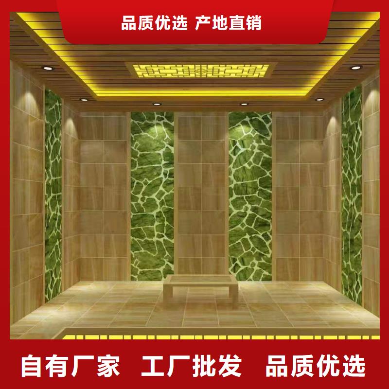 汗蒸房安装承建厂家汗蒸房装修当日价格
