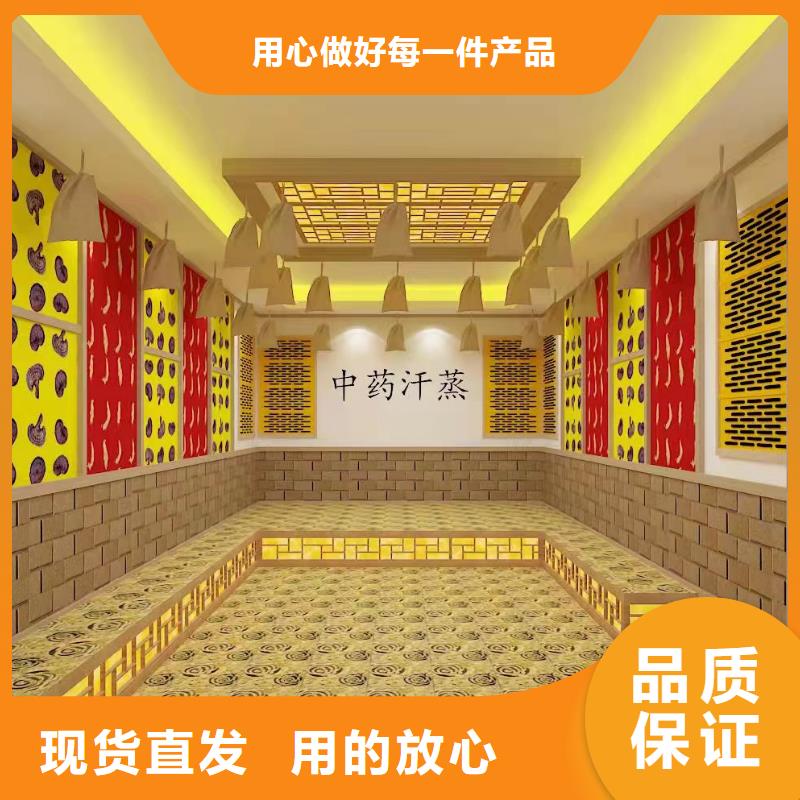 汗蒸房安装承建终身质保
