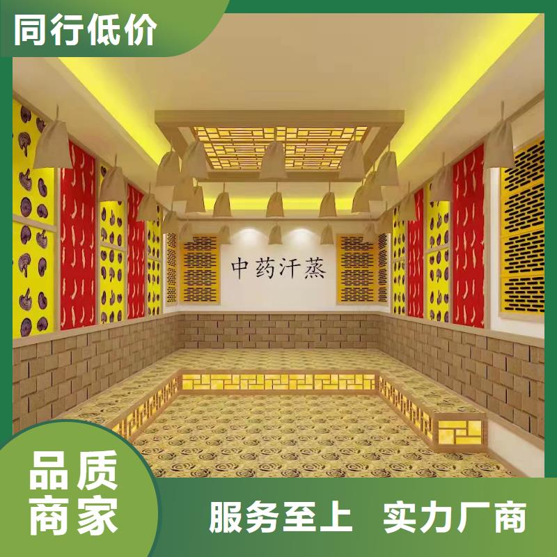 汗蒸房安装承建厂家实体厂家