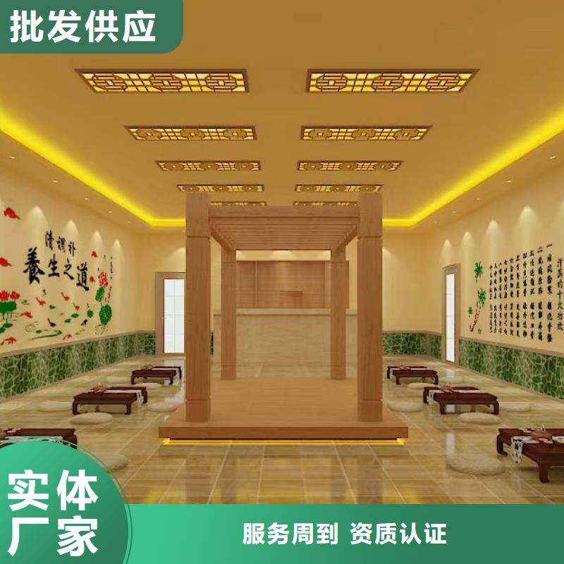 汗蒸房水加热-视频-汗蒸房水加热|陕西省汉中市|宁强|汉台|宝鸡|安康|延安|榆林|咸阳|铜川|西安