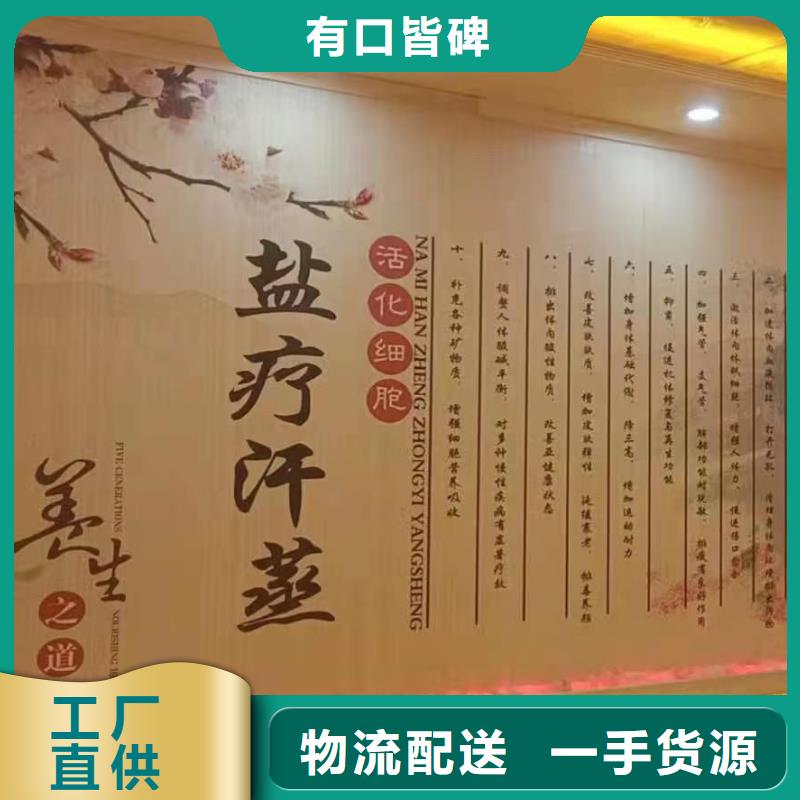 【汗蒸房安装承建厂家汗蒸房承建实力厂商】
