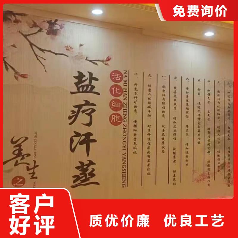 汗蒸房安装设计厂家售后无忧