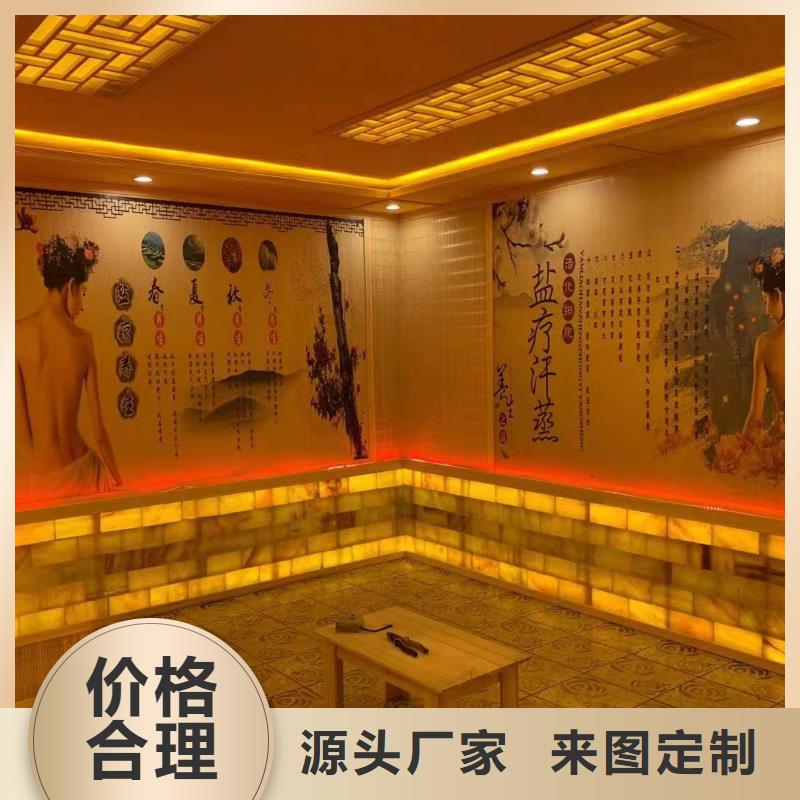 远红外汗蒸房可定制