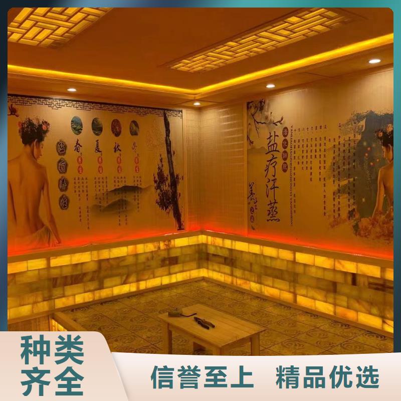 汗蒸房安装承建厂家实体厂家