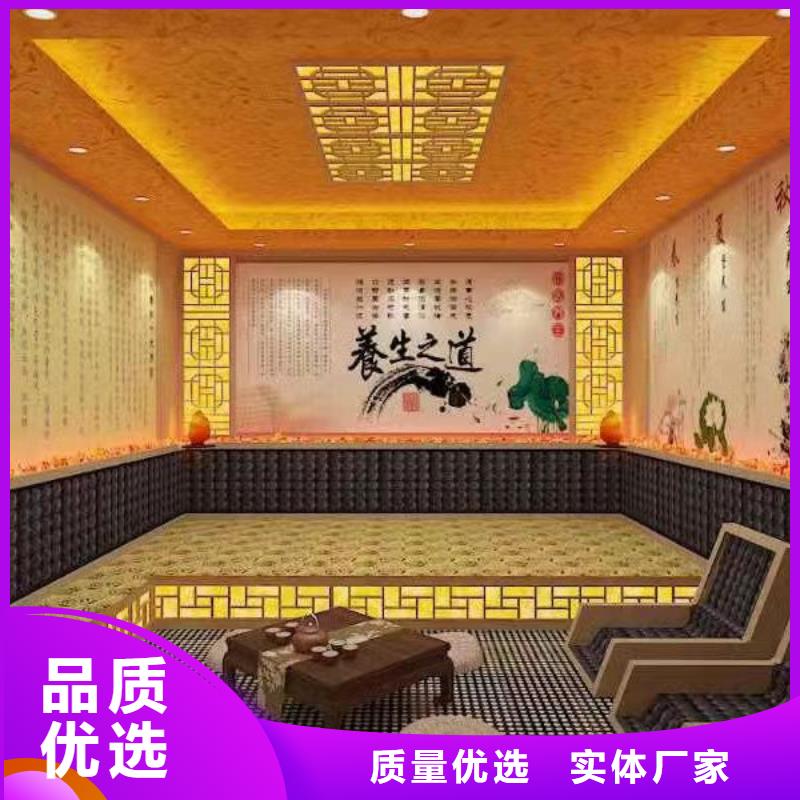 汗蒸房安装设计厂家种类齐全