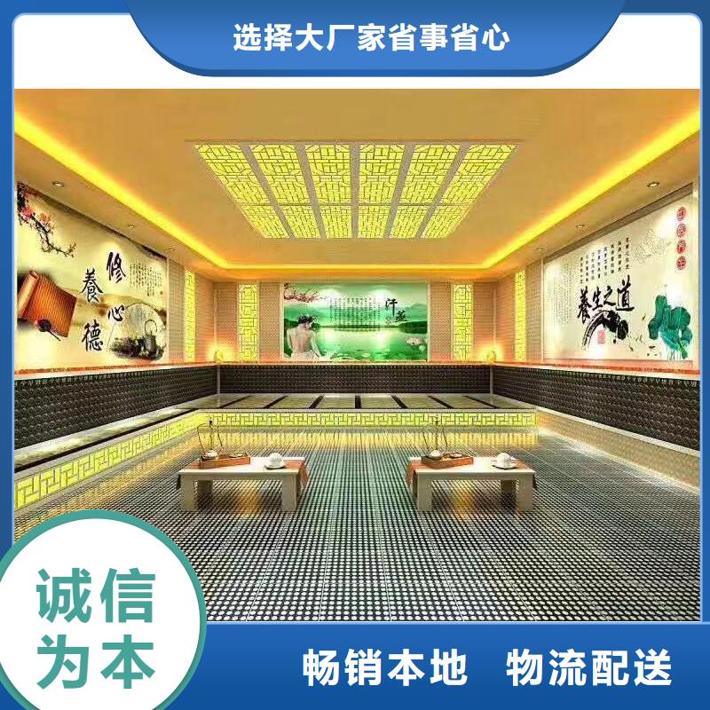 汗蒸房安装承建终身质保