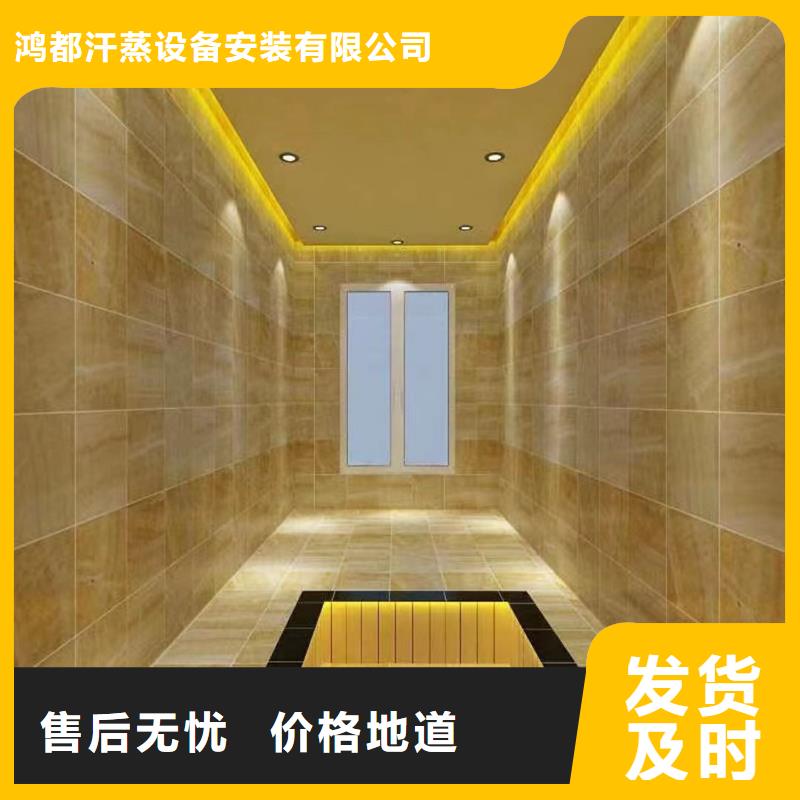 家庭用汗蒸房诚信厂家