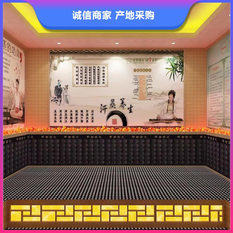 汗蒸房安装承建厂家实体厂家