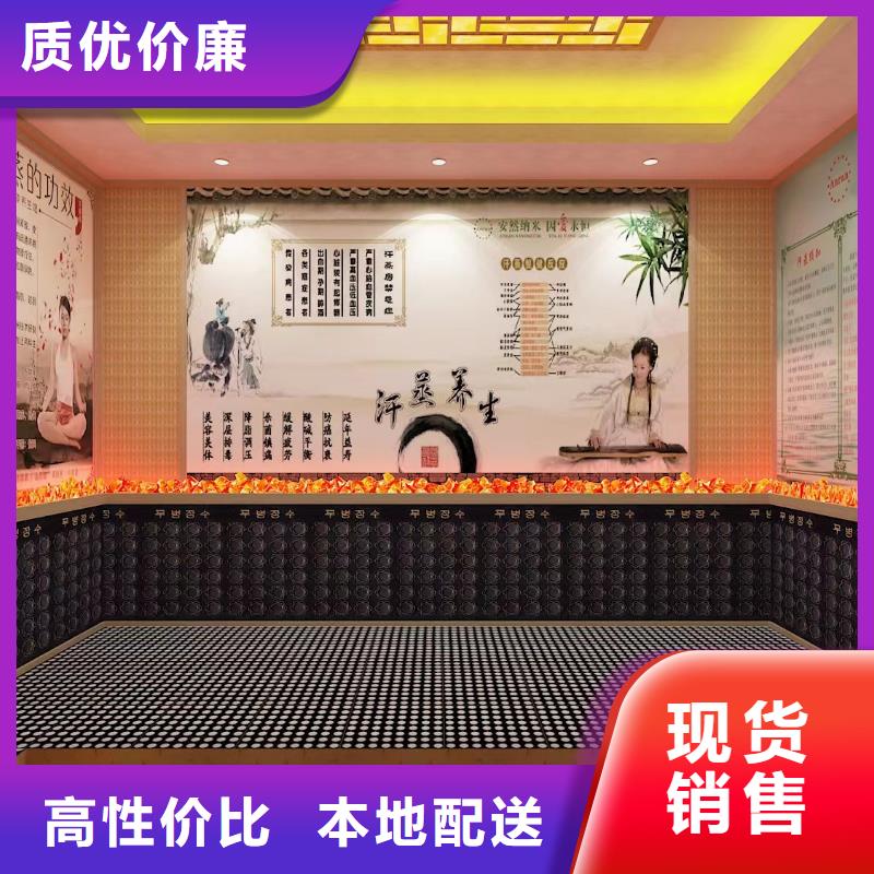 纳米汗蒸房安装品质保障