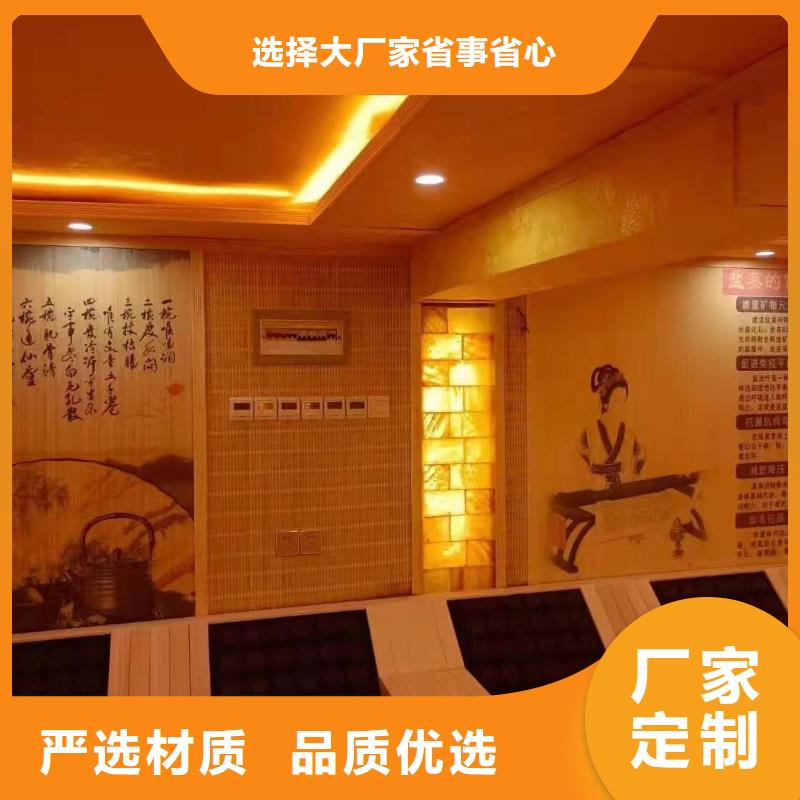 桑拿房定制生产厂家