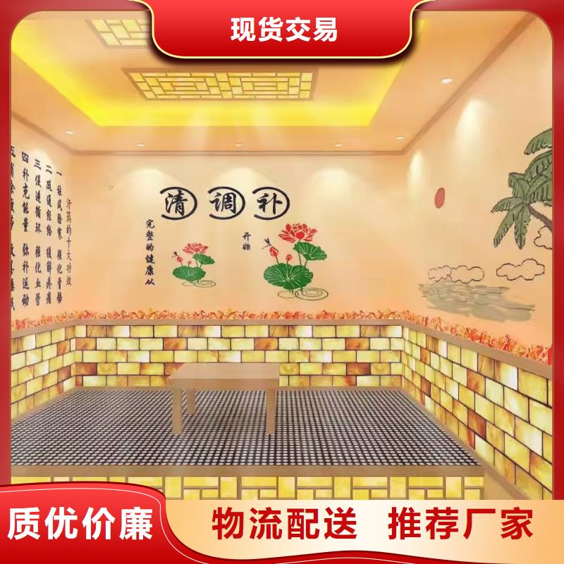 汗蒸房安装承建厂家,汗蒸房让利客户