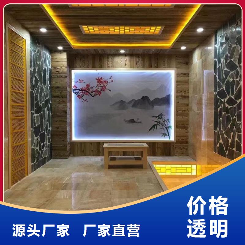 汗蒸房安装厂家施工团队