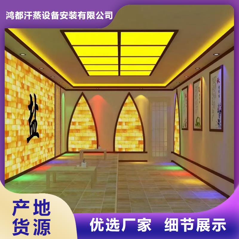 汗蒸房水加热-视频-汗蒸房水加热-鸿都汗蒸设备安装(温州市分公司)服务区域泰顺|永嘉|丽水|湖州|杭州|台州|衢州|金华|宁波