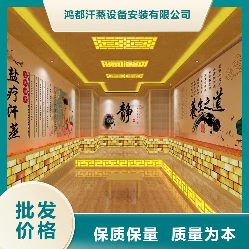 汗蒸房安装承建厂家汗蒸房装修当日价格