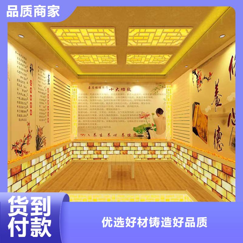 汗蒸房安装设计厂家种类齐全