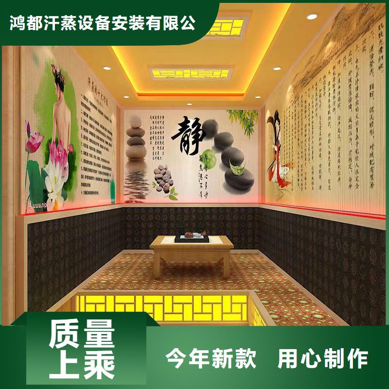 汗蒸房安装设计厂家售后无忧