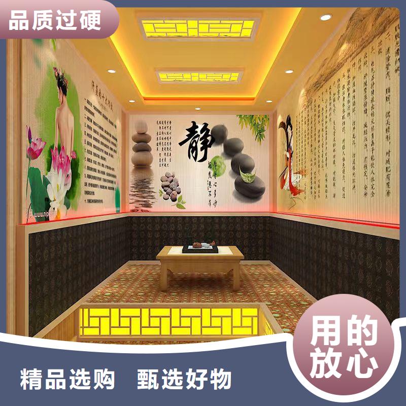 汗蒸房安装承建厂家公司