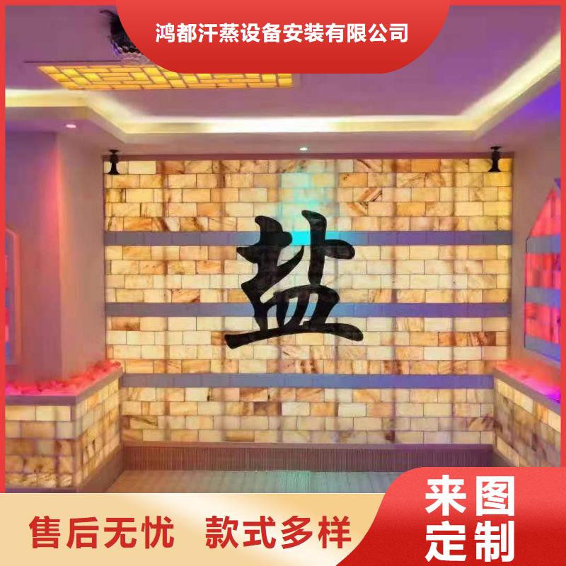 汗蒸房安装承建厂家,汗蒸房让利客户