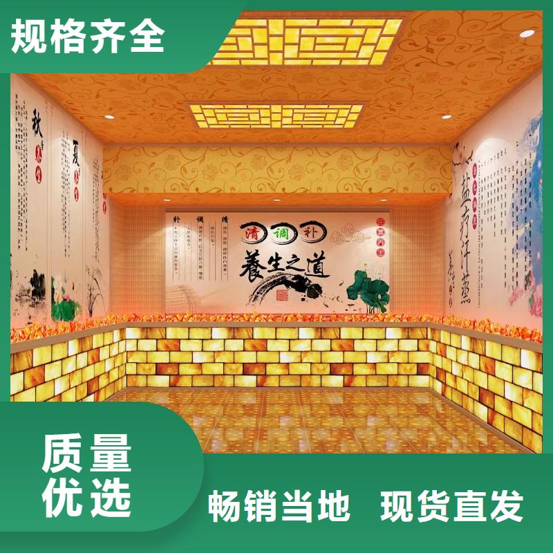 汗蒸房水加热-视频-汗蒸房水加热|陕西省汉中市|宁强|汉台|宝鸡|安康|延安|榆林|咸阳|铜川|西安
