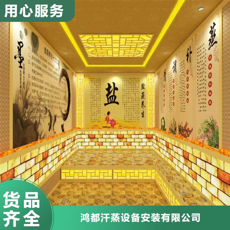 汗蒸房安装设计厂家种类齐全