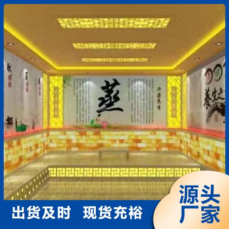 汗蒸房安装厂家供应商