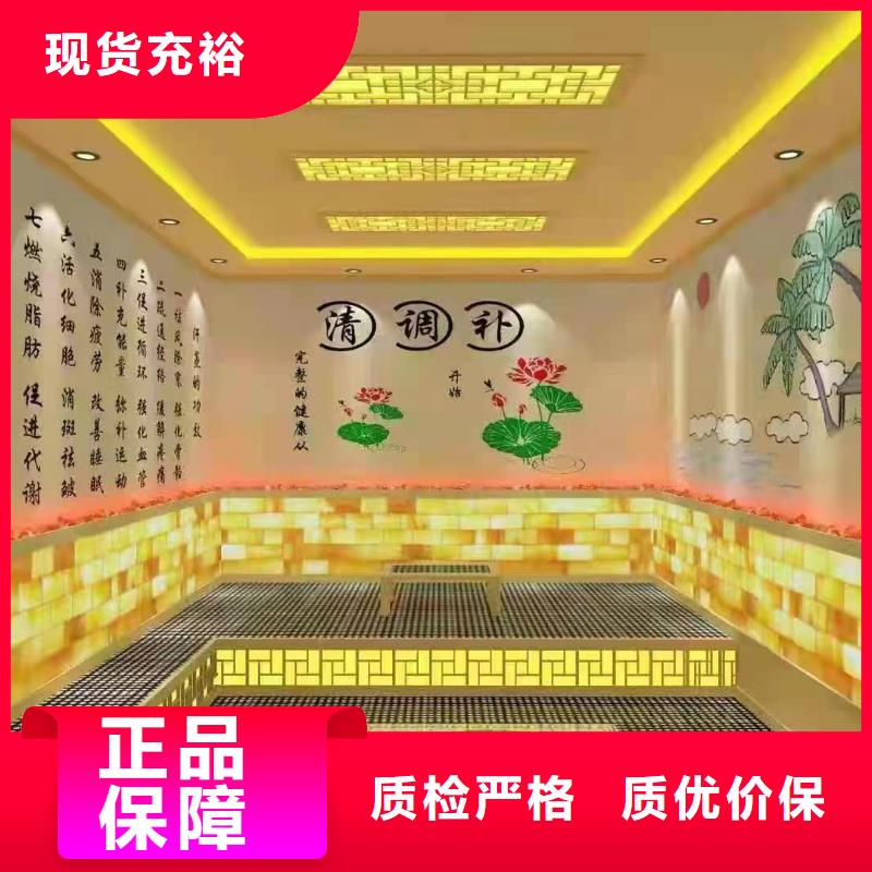 汗蒸房十大名牌企业售后无忧