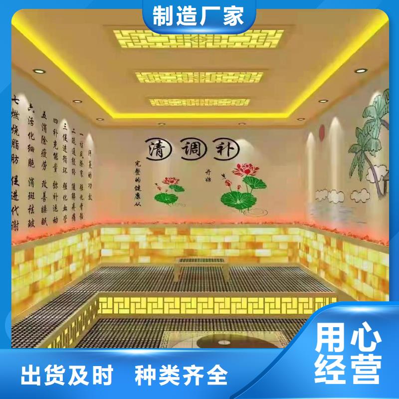 汗蒸房安装承建厂家汗蒸房装修当日价格