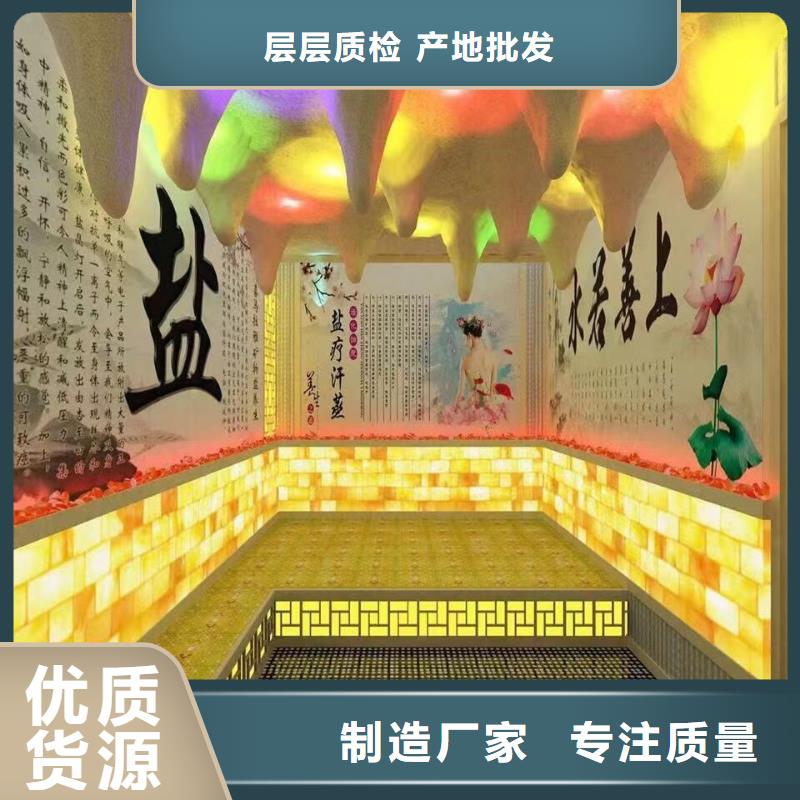 汗蒸房十大名牌企业售后无忧