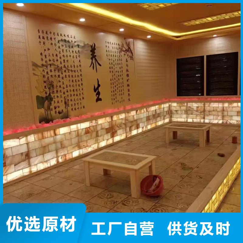 汗蒸房安装厂家施工团队