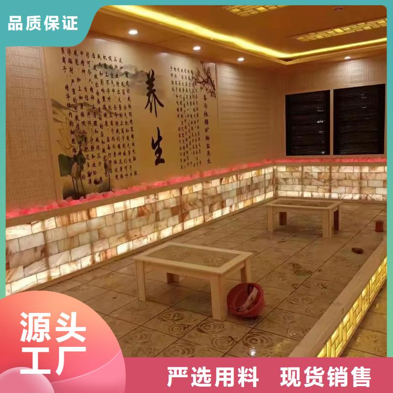 汗蒸房安装价格厂家直供