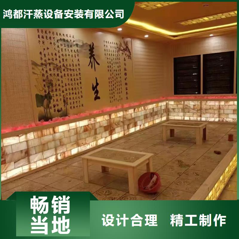 汗蒸房安装承建厂家汗蒸房装修当日价格