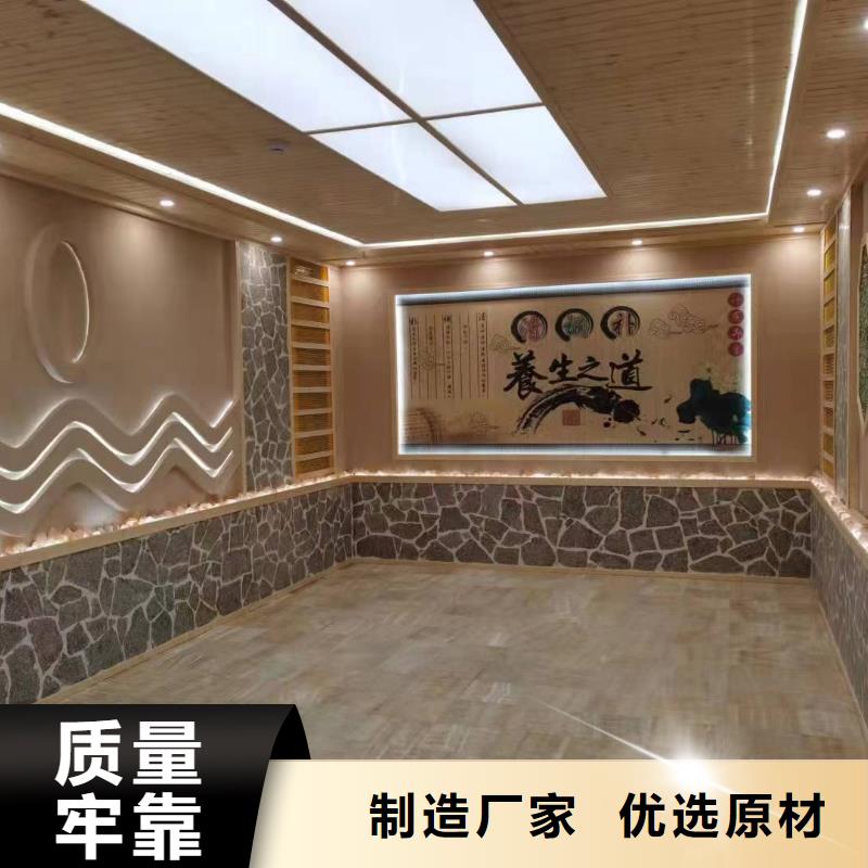 汗蒸房安装厂家供应商