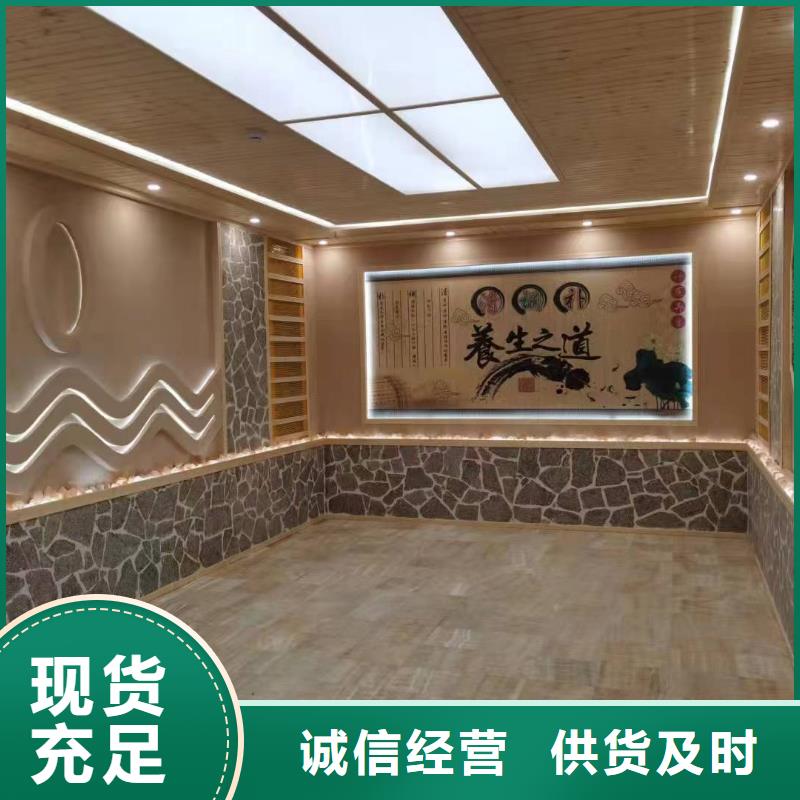 远红外汗蒸房可定制