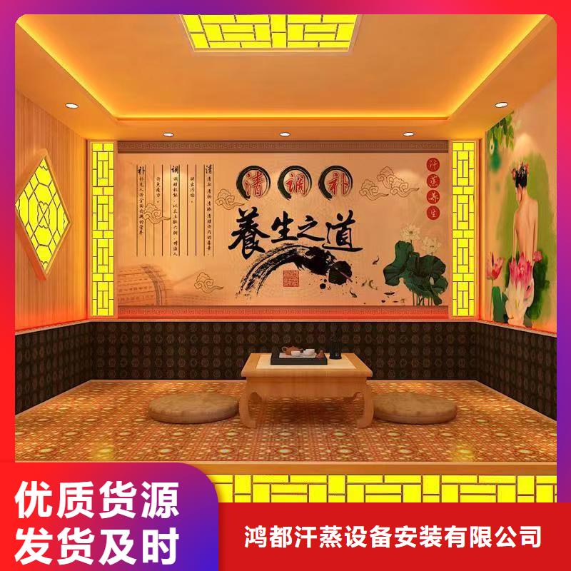 纳米汗蒸房安装出厂价格