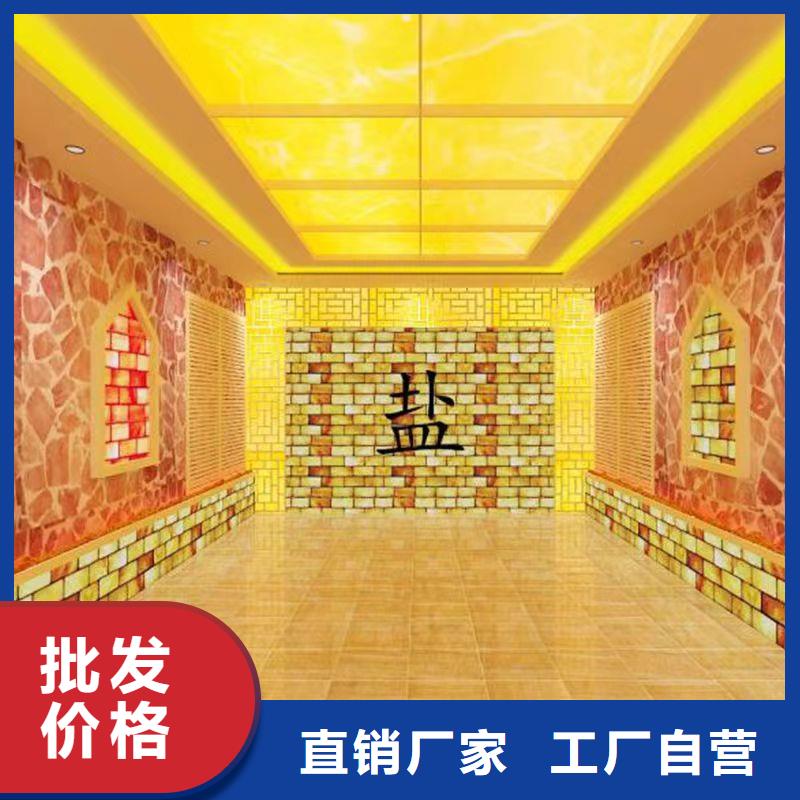 汗蒸房安装美容院可定制