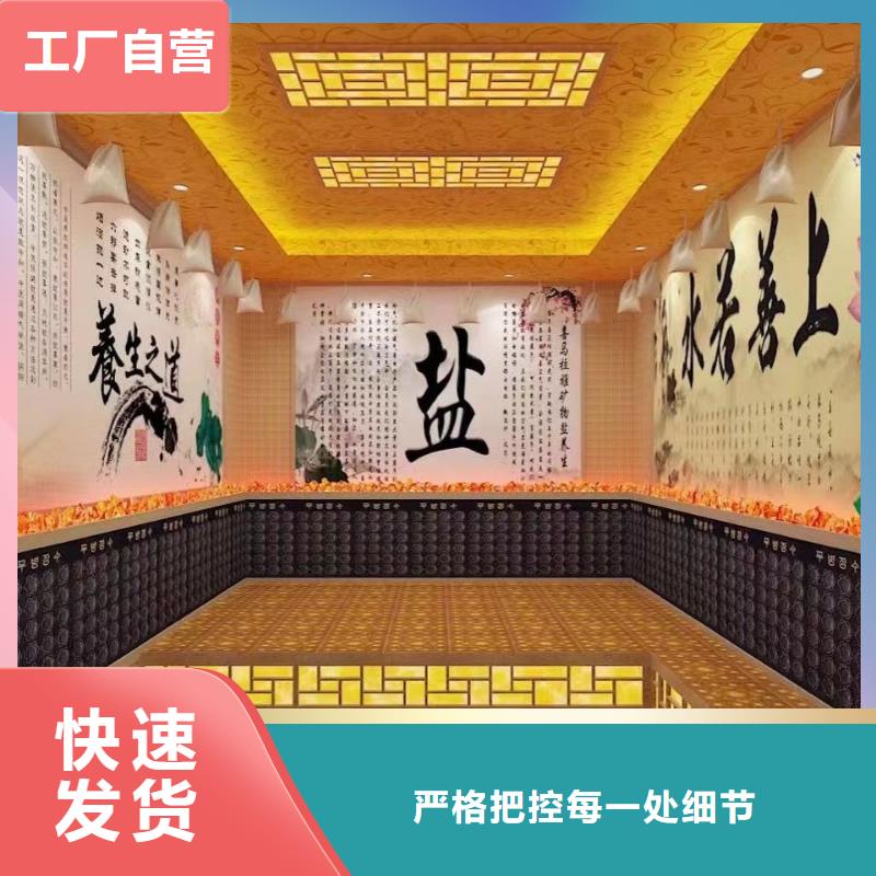 纳米汗蒸房安装出厂价格