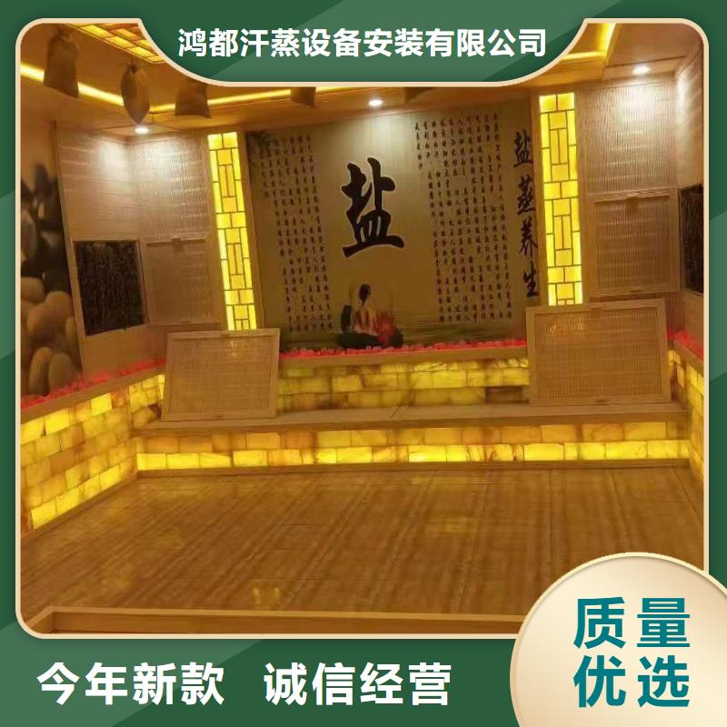 纳米汗蒸房安装出厂价格