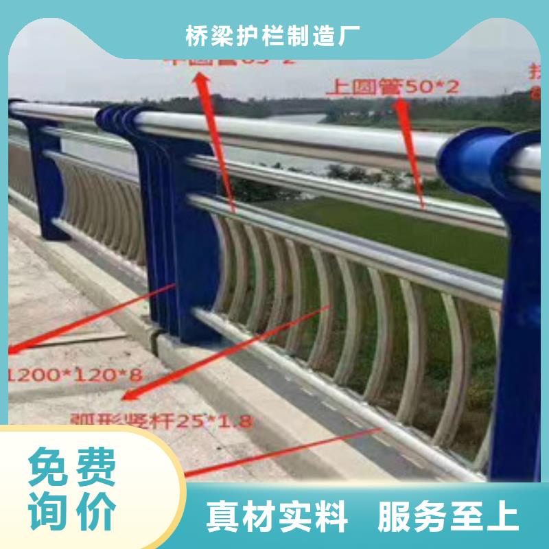 桥梁护栏-灯光防撞护栏实时报价