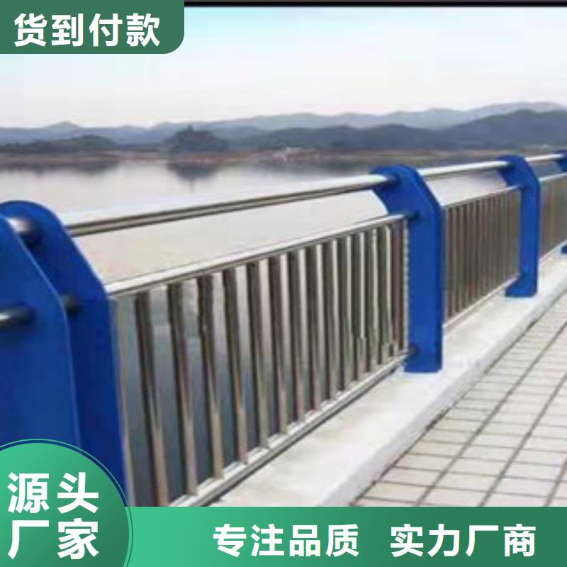 桥梁护栏_不锈钢护栏产地工厂