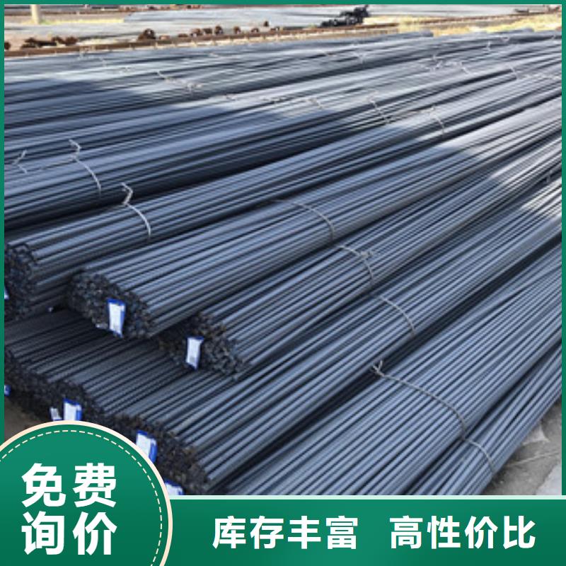 【螺纹钢】角钢厂家自营