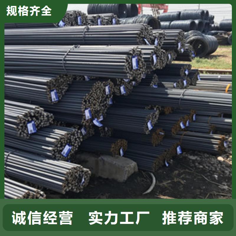 螺纹钢Q355B槽钢买的放心安兴用的舒心