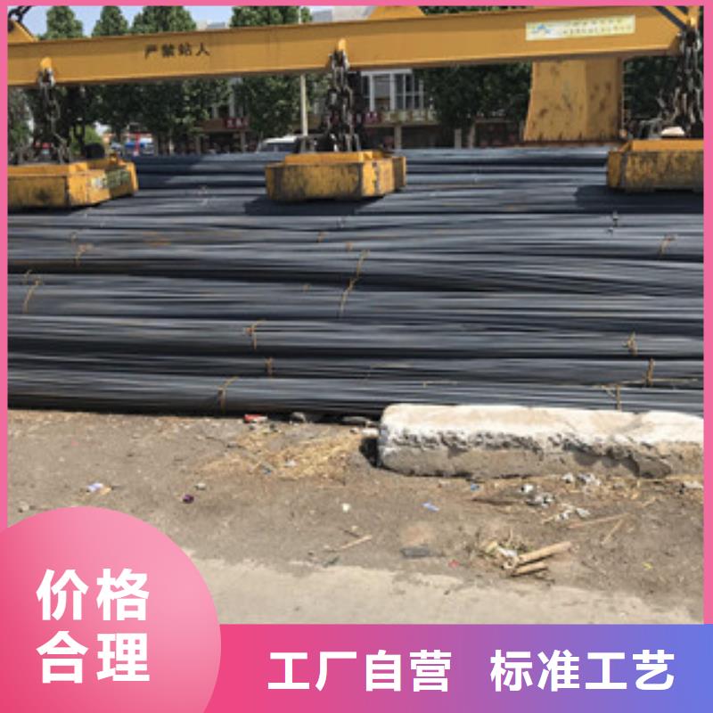 工角槽钢-视频-工角槽钢-安徽省芜湖市(此地)货源-镜湖|三山|铜陵|巢湖|蚌埠|合肥|六安|淮北|马鞍山