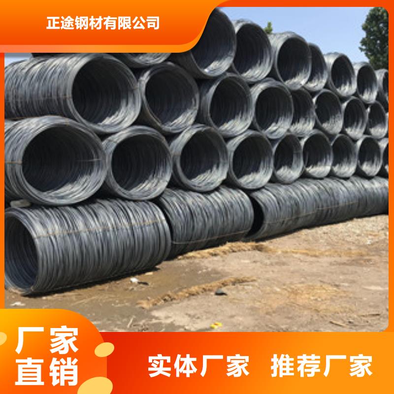 螺纹钢【工角槽钢】专注细节使用放心