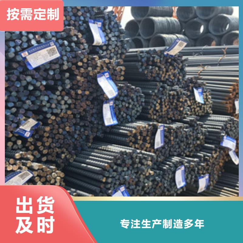 【螺纹钢】角钢厂家自营