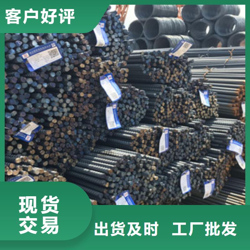 螺纹钢【工角槽钢】专注细节使用放心