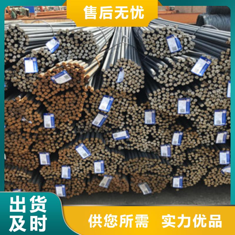 螺纹钢冷拉C型槽购买的是放心