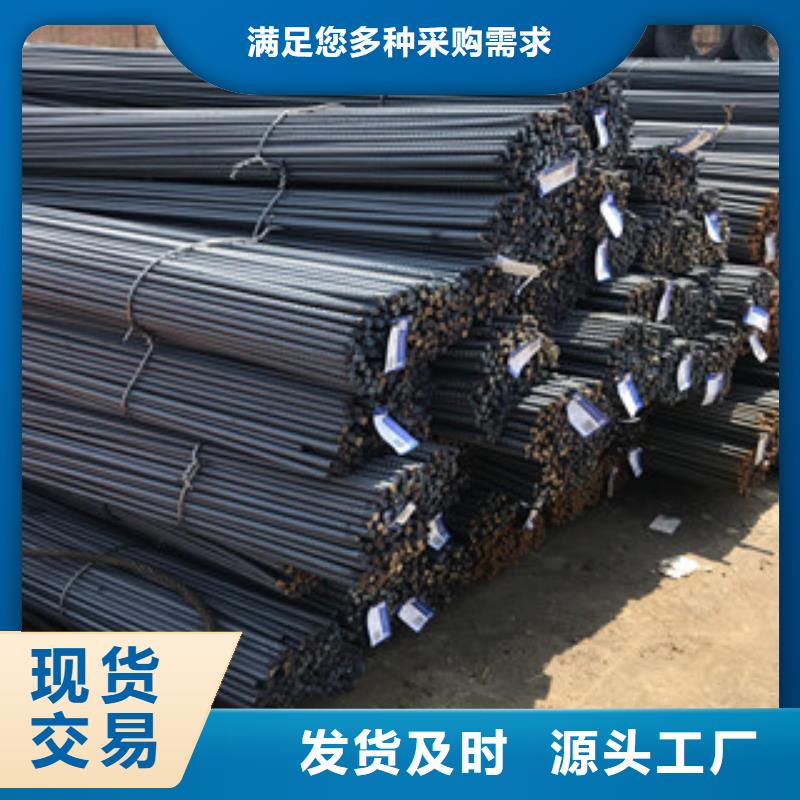 螺纹钢冷拉C型槽购买的是放心