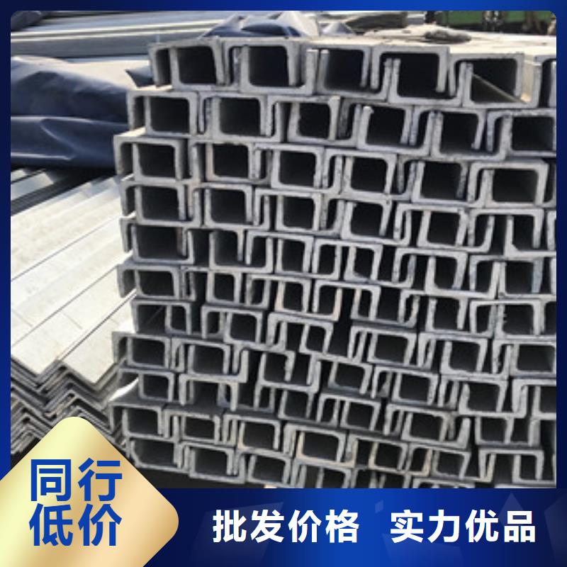 【螺纹钢】角钢厂家自营