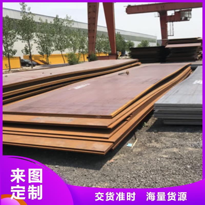 工角槽钢视频-工角槽钢-正途钢材
(泉州市分公司)服务区域泉港|永春|三明|漳州|南平|宁德|福州|莆田