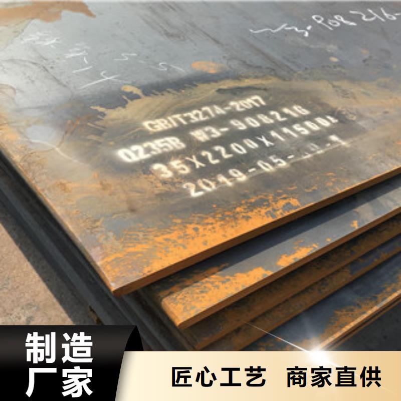 工角槽钢视频-旺苍|青川|绵阳|巴中|自贡|甘孜|阿坝|遂宁正途工角槽钢_ 正途钢材
(广元市分公司)